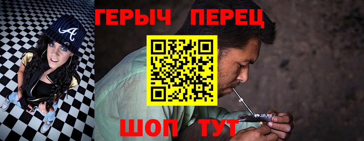 Махачкала  ГЕРОИН афганец  ГЕРОИН  Вход с VPN 