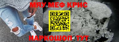 бутират Старая Купавна