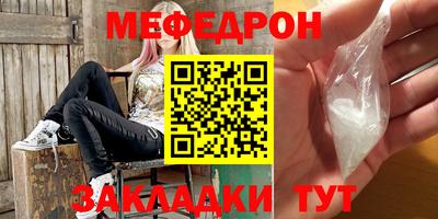 бутират Старая Купавна