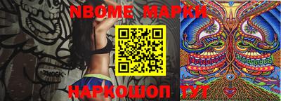 мет Ставрополь