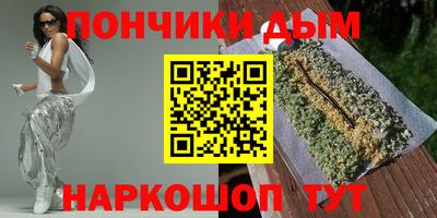 бутират Старая Купавна