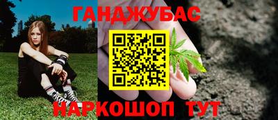 мет Ставрополь