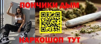 бутират Старая Купавна
