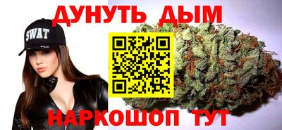 мет Ставрополь
