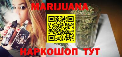 мет Ставрополь