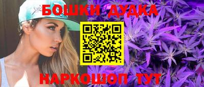 бутират Старая Купавна