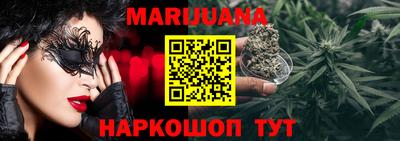 мет Ставрополь