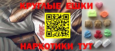 мет Ставрополь