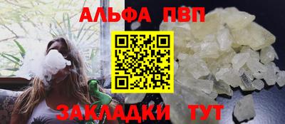 мет Ставрополь
