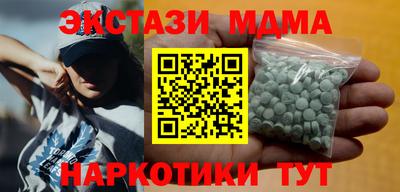 мет Ставрополь