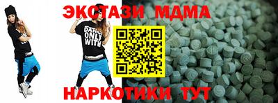 мет Ставрополь
