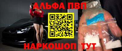 бутират Старая Купавна