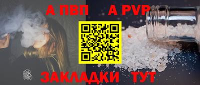 мет Ставрополь
