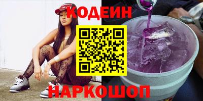 бутират Старая Купавна