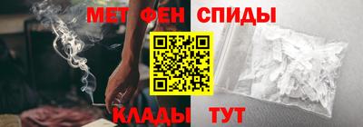 мет Ставрополь