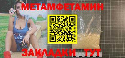 бутират Старая Купавна
