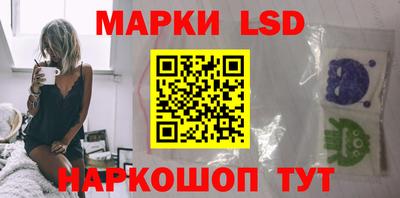 мет Ставрополь