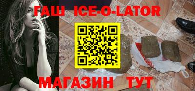 мет Ставрополь