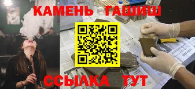 бутират Старая Купавна
