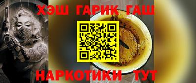 мет Ставрополь