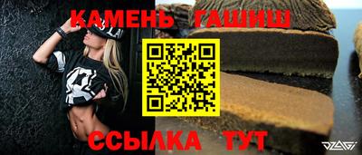 бутират Старая Купавна