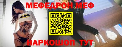 бутират Старая Купавна
