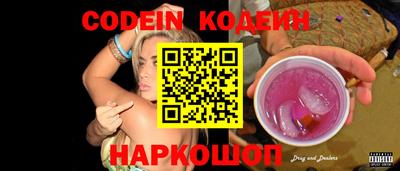 мет Ставрополь
