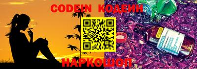 мет Ставрополь