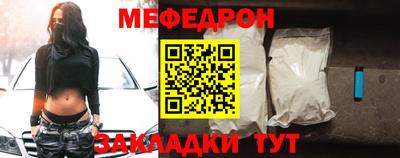 бутират Старая Купавна