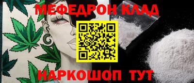 бутират Старая Купавна