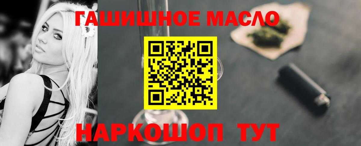 Махачкала  ТГК вейп с тгк  Вход с VPN 