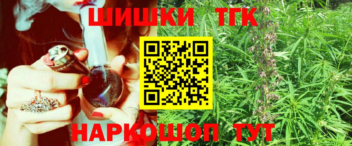 Галлюциногенные грибы Махачкала