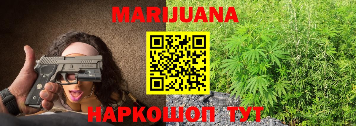 Конопля Bruce Banner  Каннабис сатива  Вход с VPN  Махачкала  МАРИХУАНА LSD WEED 